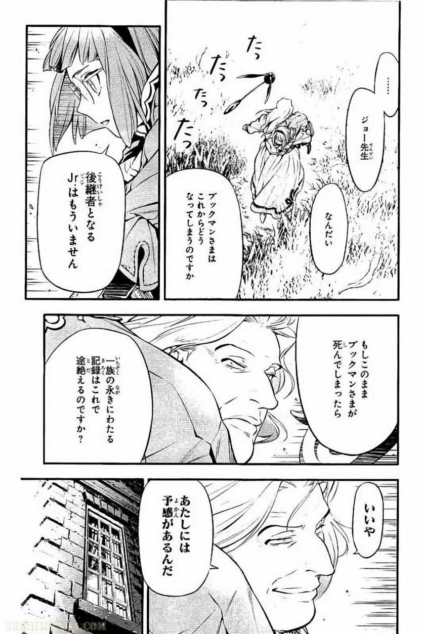 Page 194