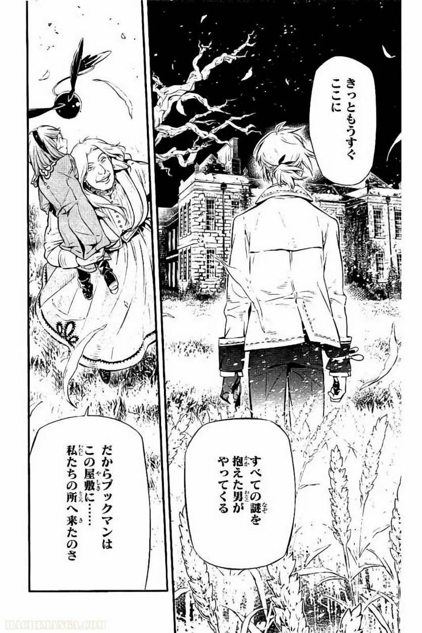 Page 195