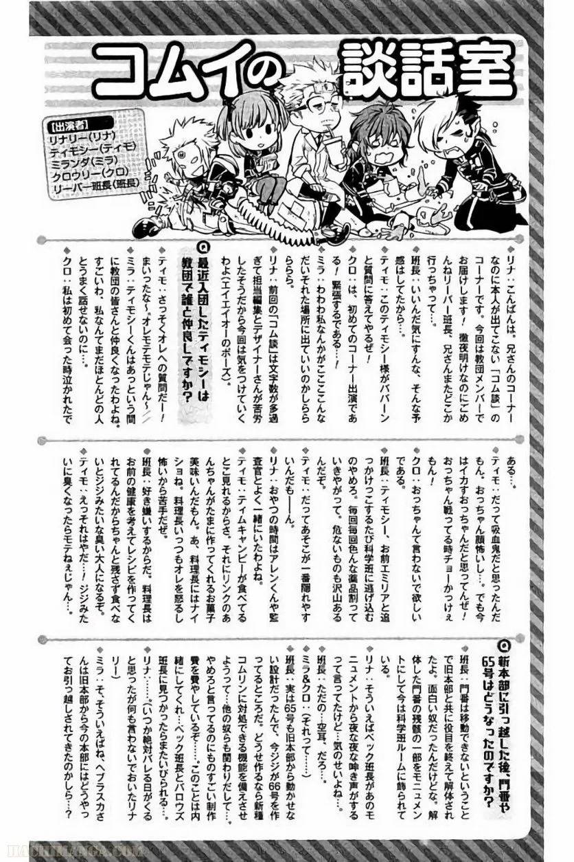 Page 197
