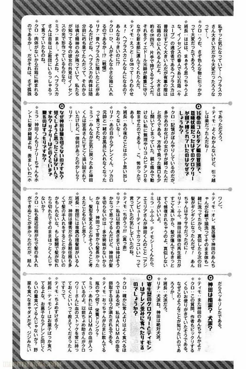 Page 198