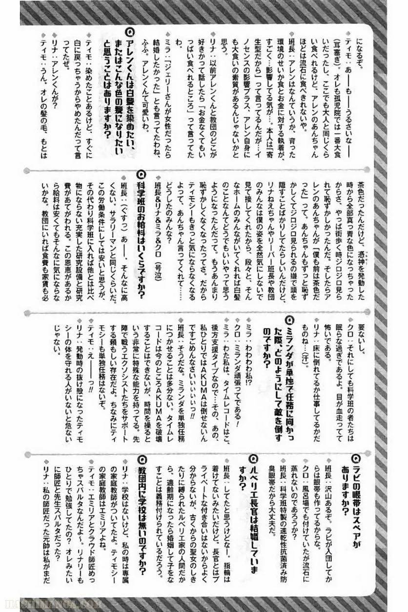 Page 199