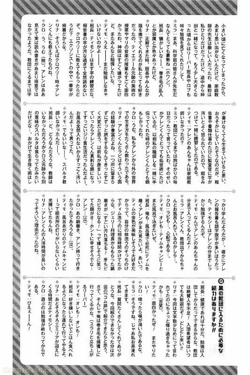 Page 200