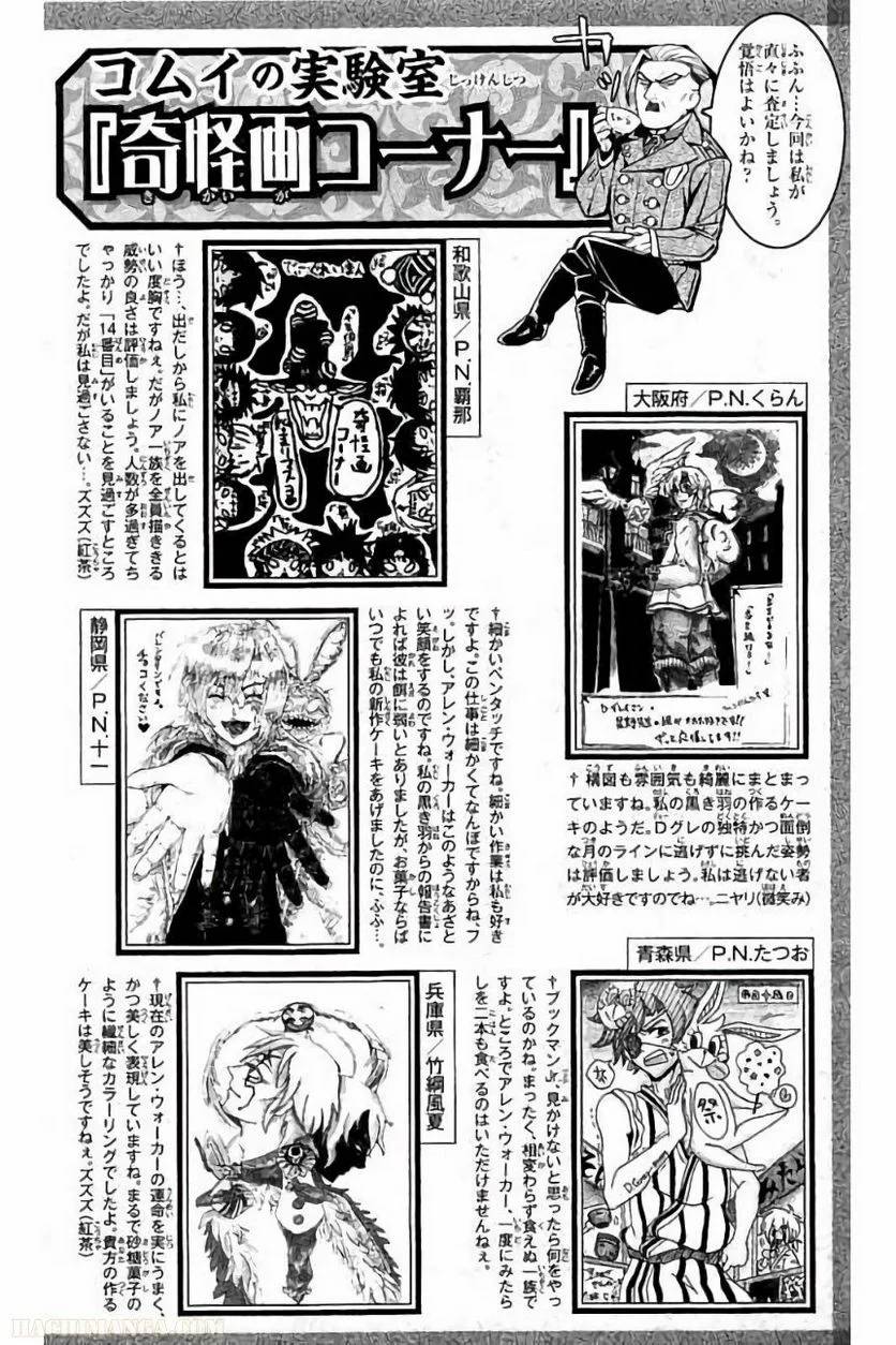 Page 201