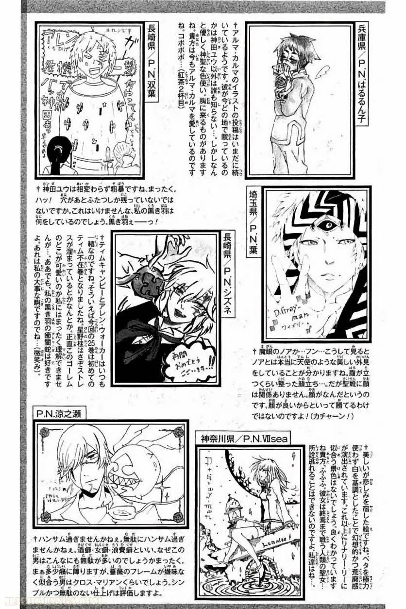 Page 202