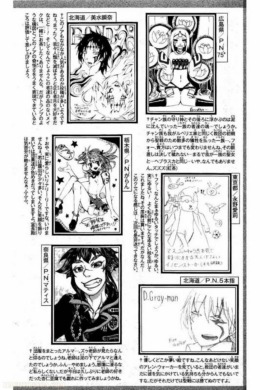 Page 203