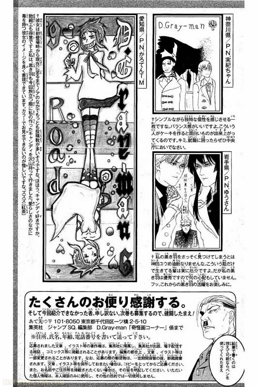 Page 204