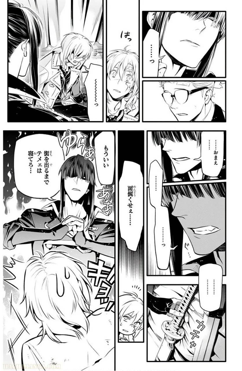 Page 104