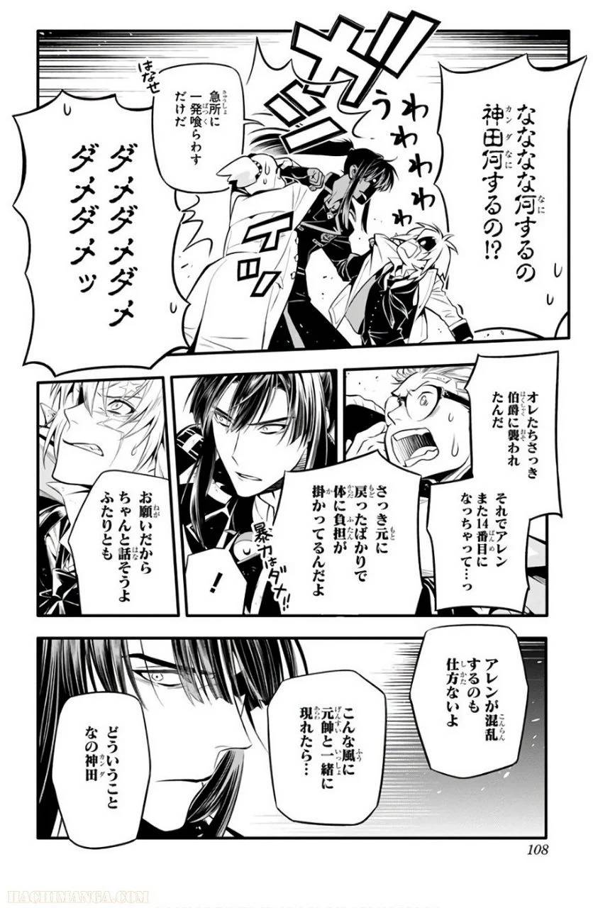 Page 105