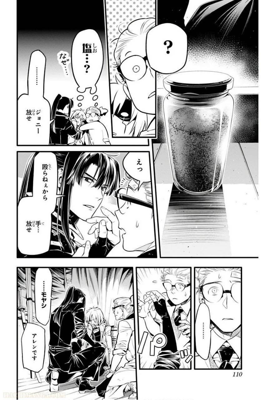 Page 107