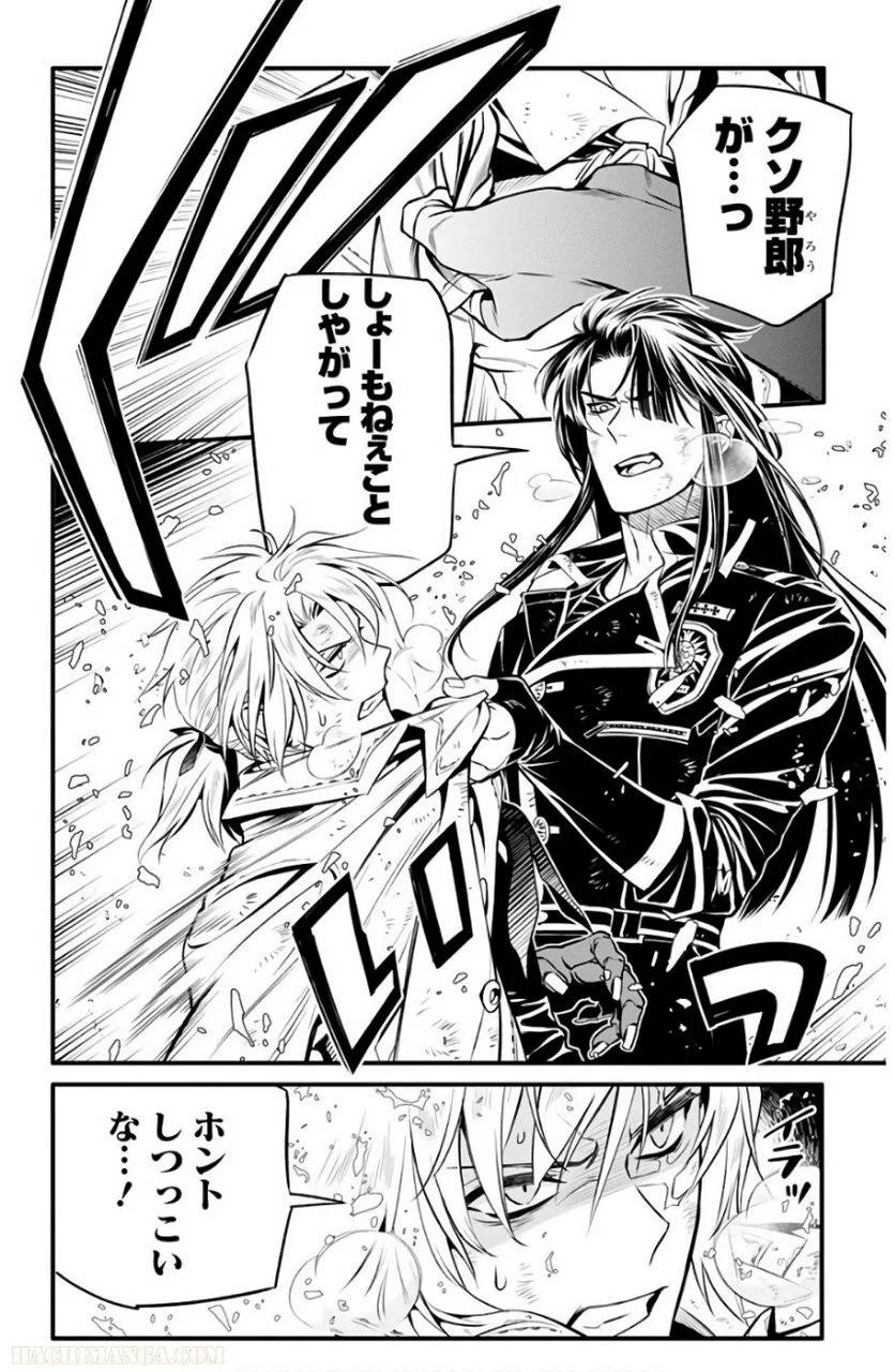 Page 165