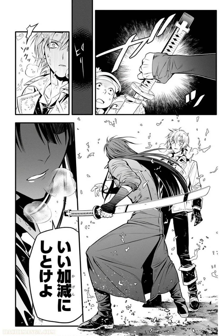 Page 167