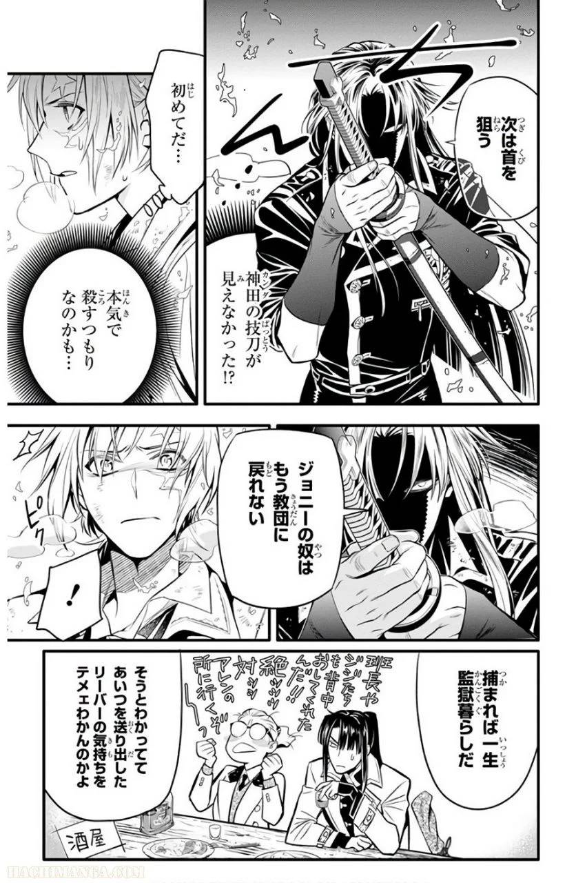 Page 170