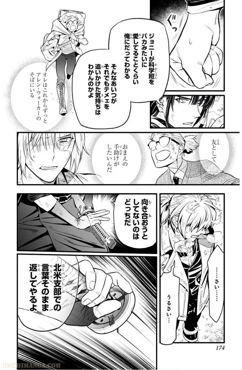 Page 171