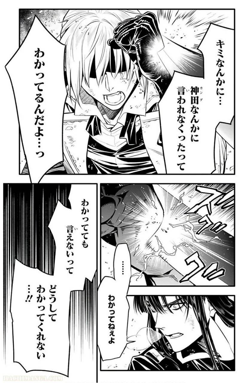 Page 174