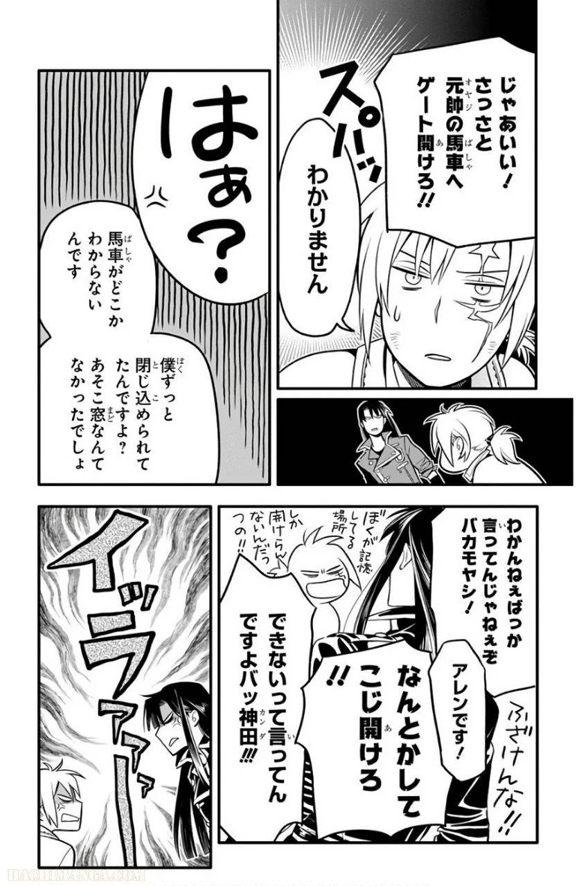 Page 183
