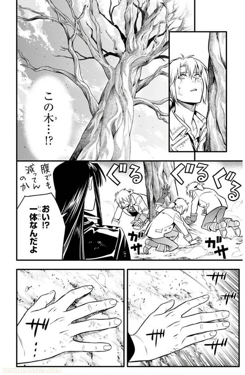 Page 187