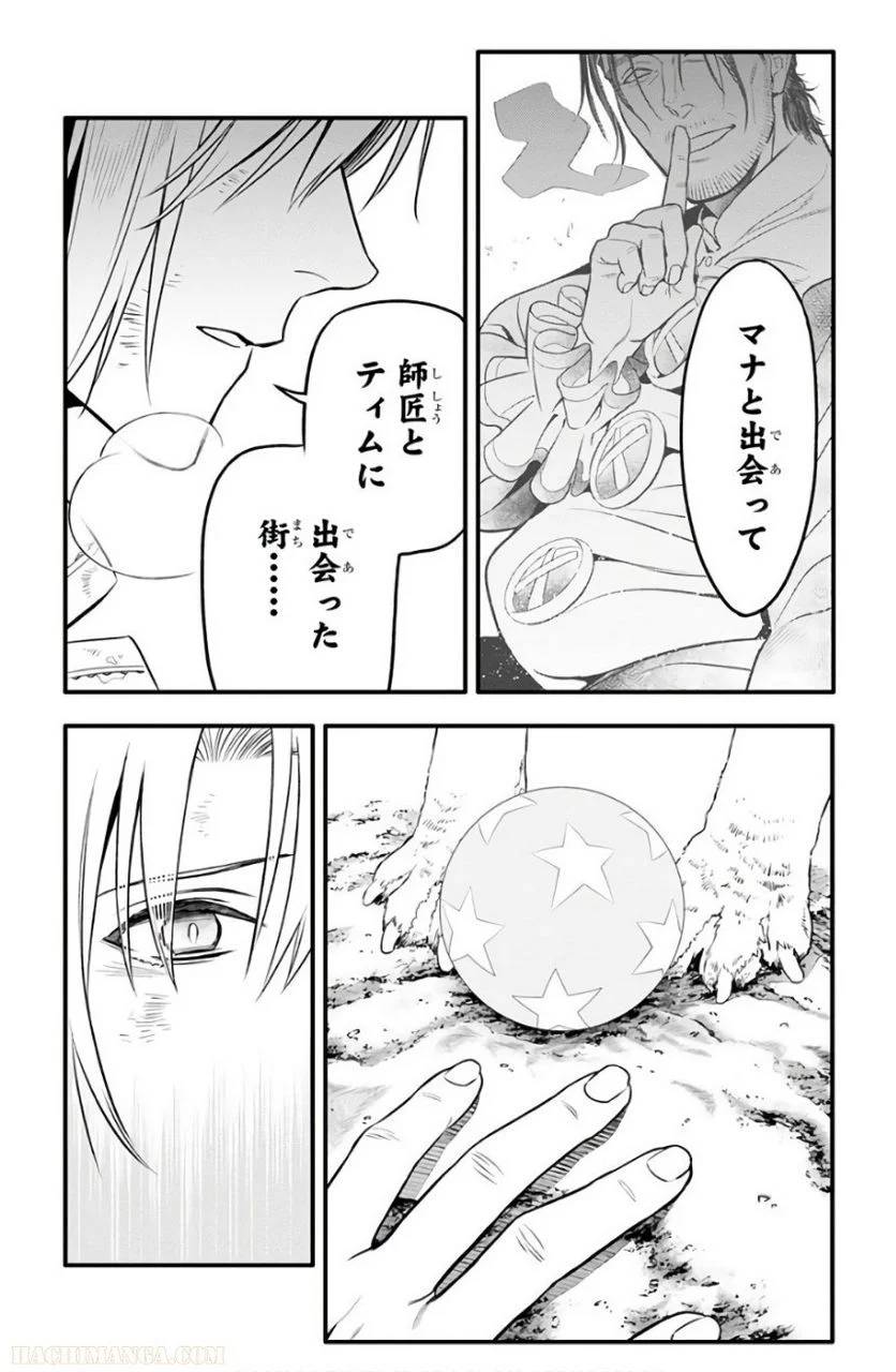 Page 189