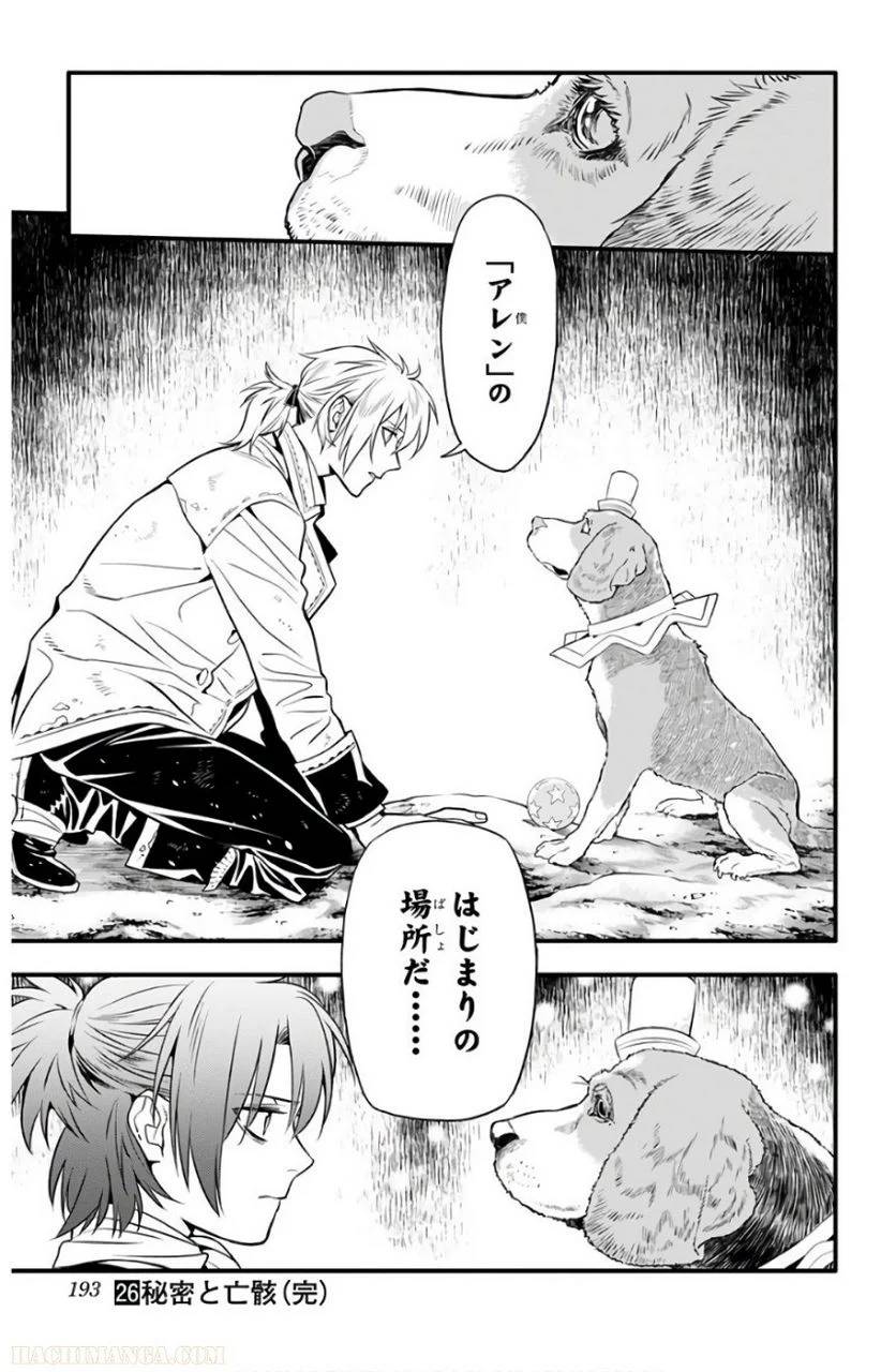 Page 190