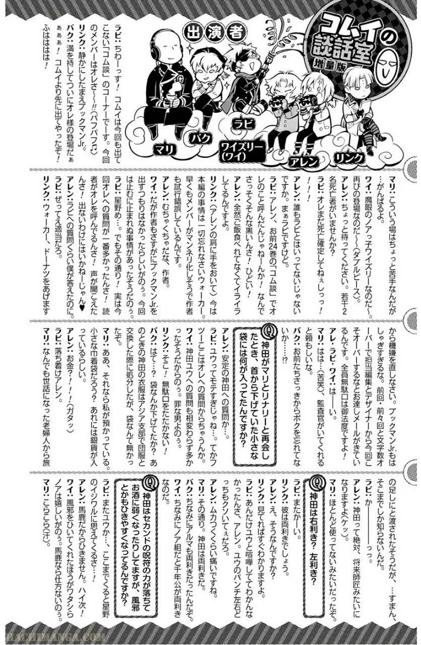 Page 191