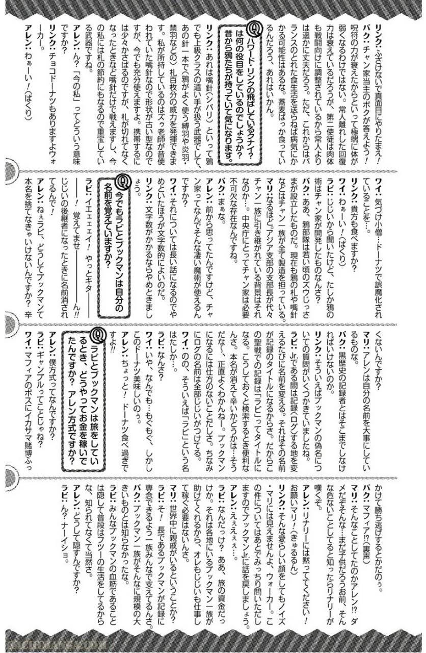 Page 192