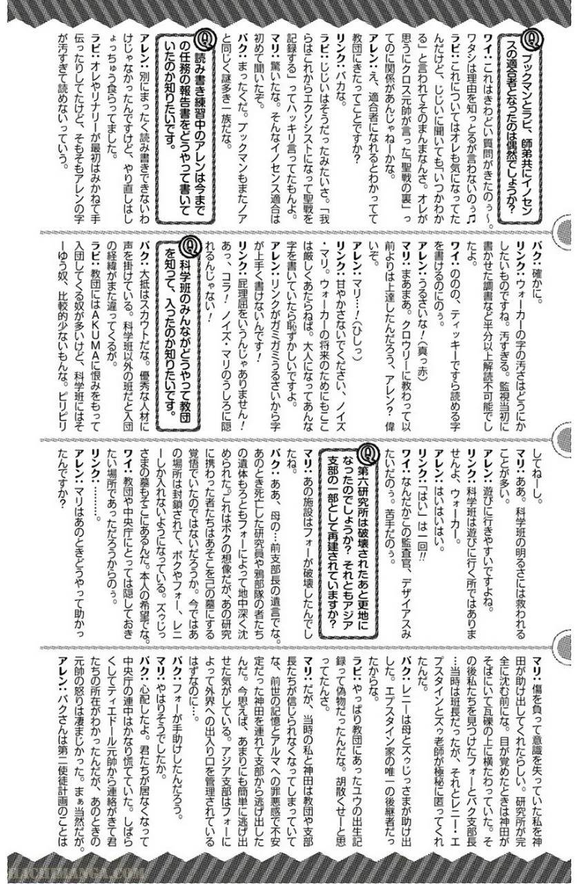 Page 193