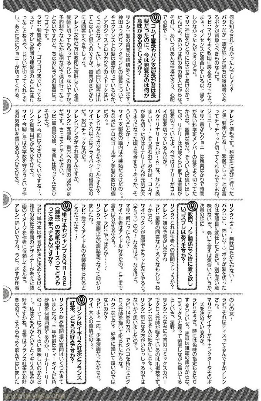Page 194