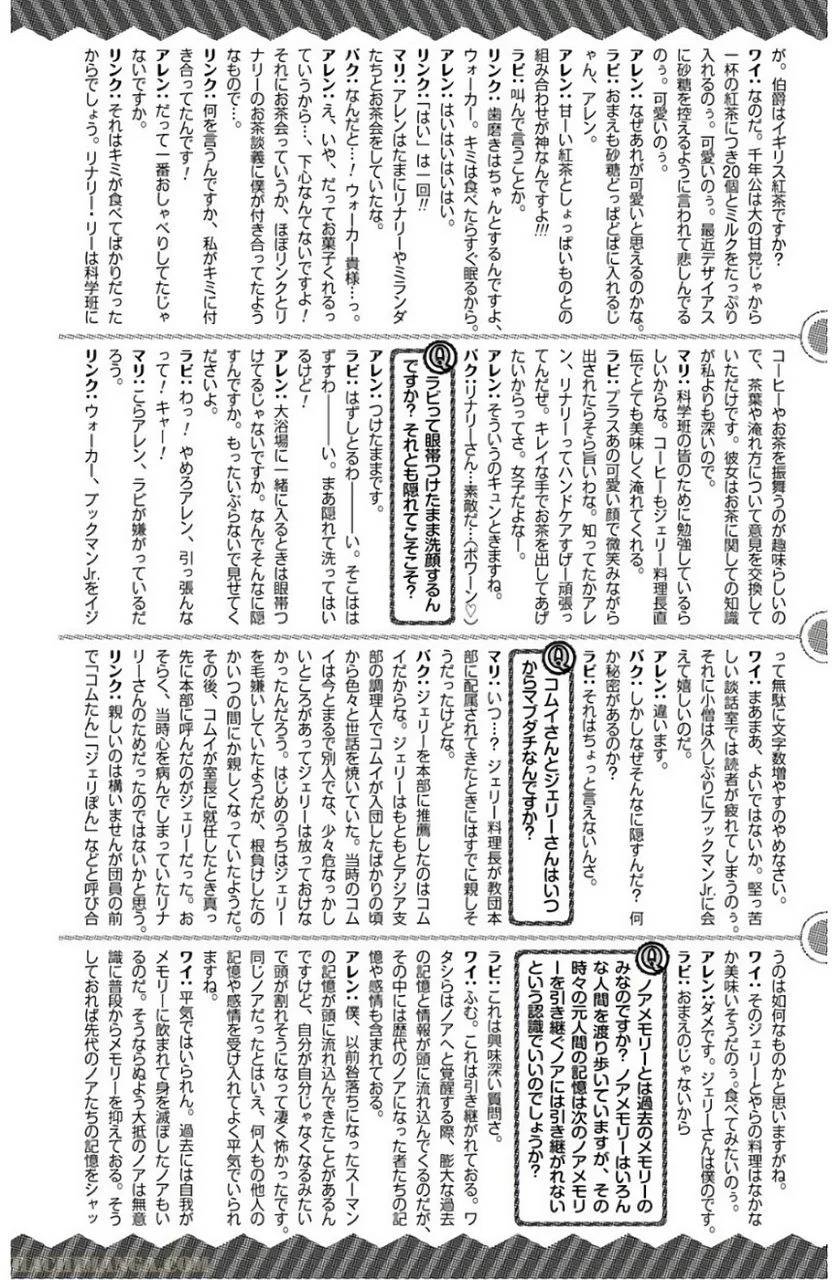 Page 195