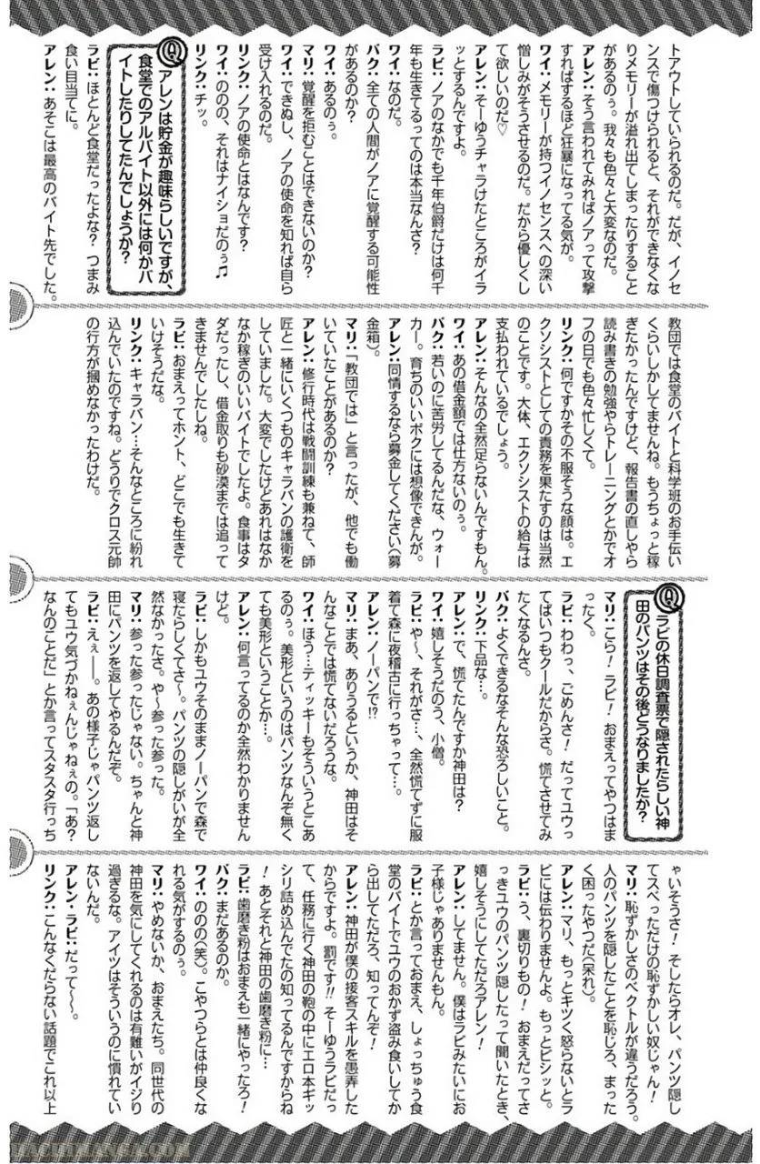 Page 196
