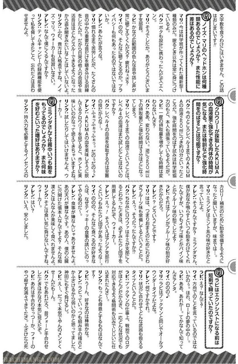 Page 197