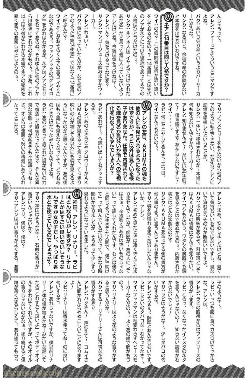 Page 198