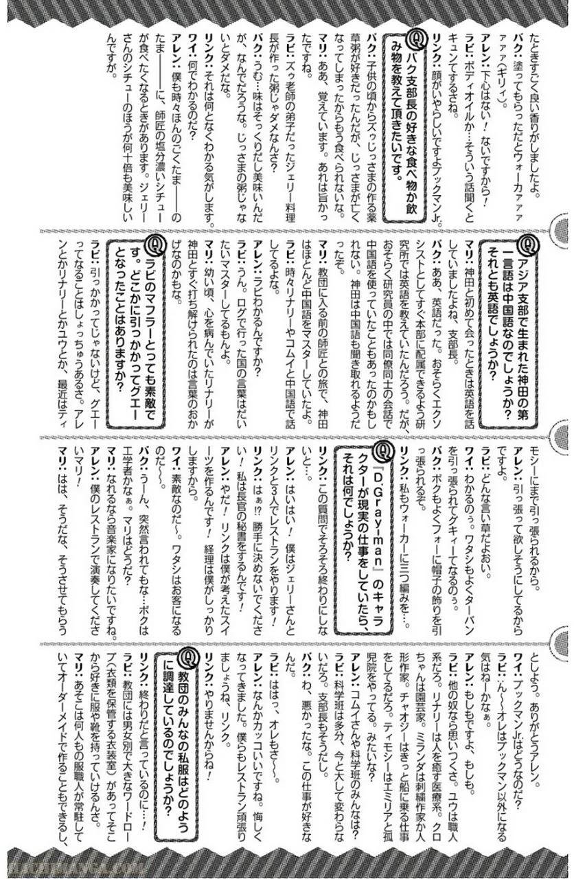 Page 199