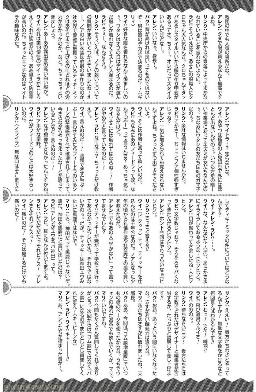 Page 200