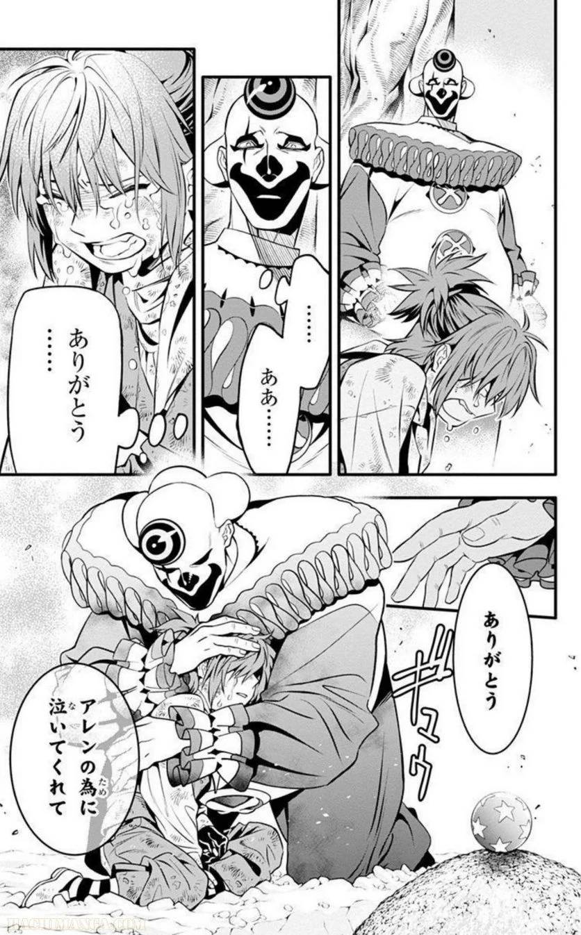 Page 175