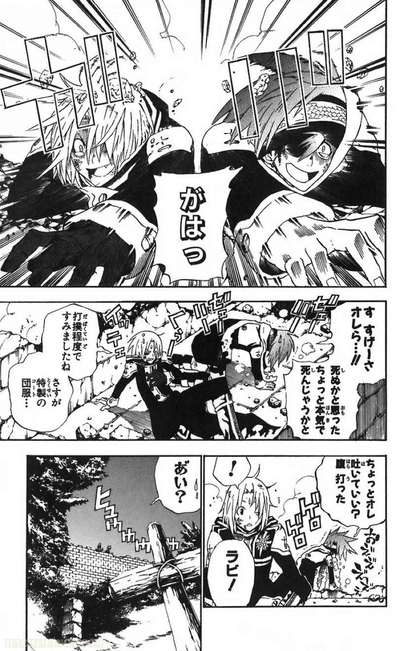 Page 137