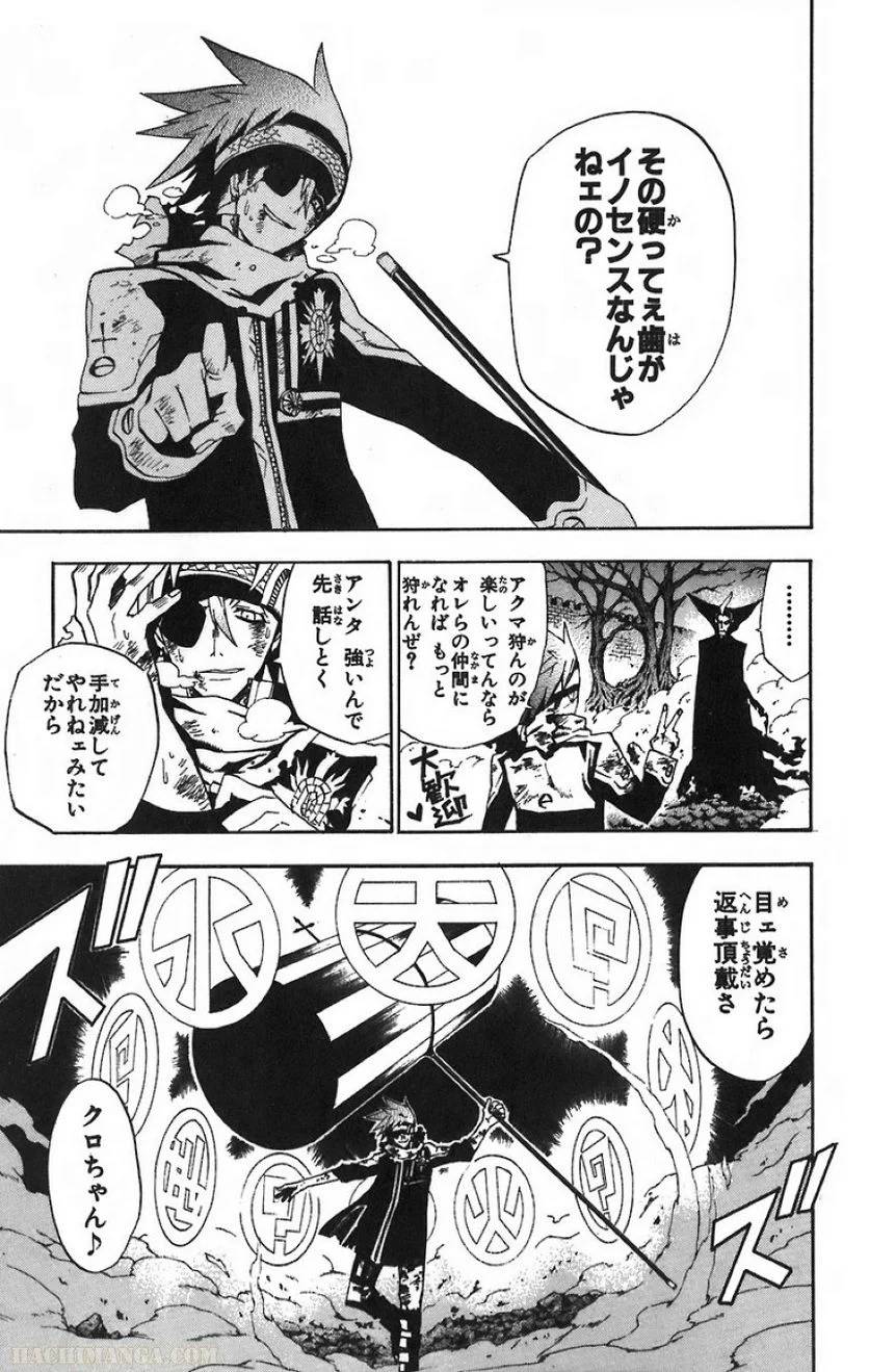 Page 172