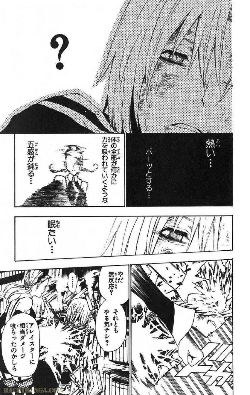 Page 174