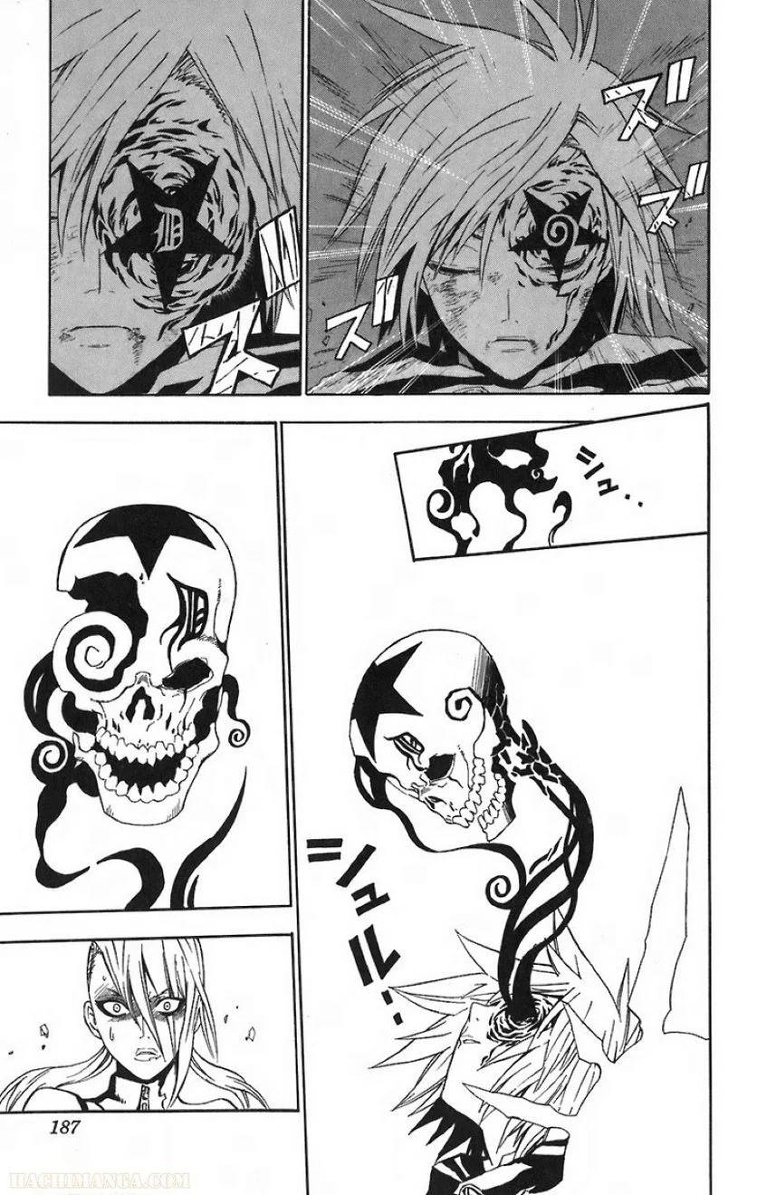 Page 182