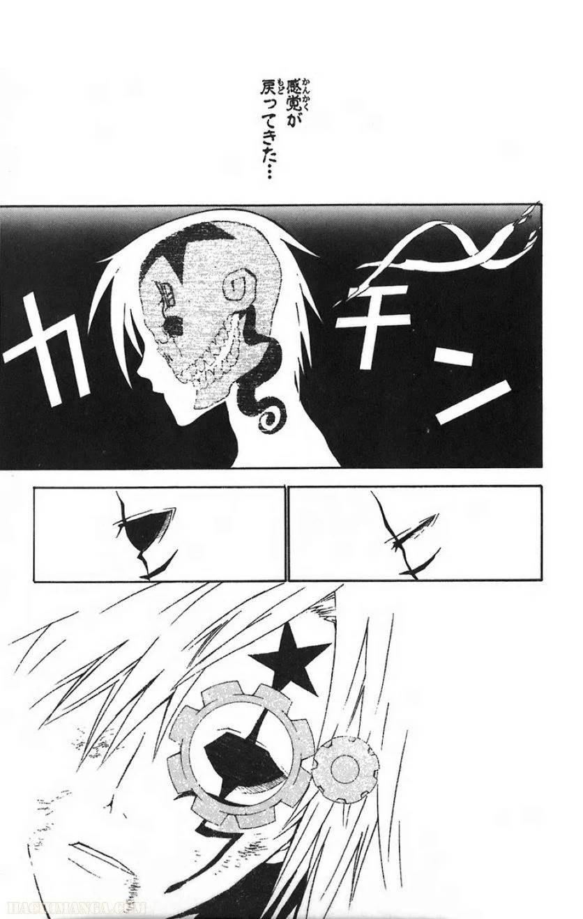 Page 184