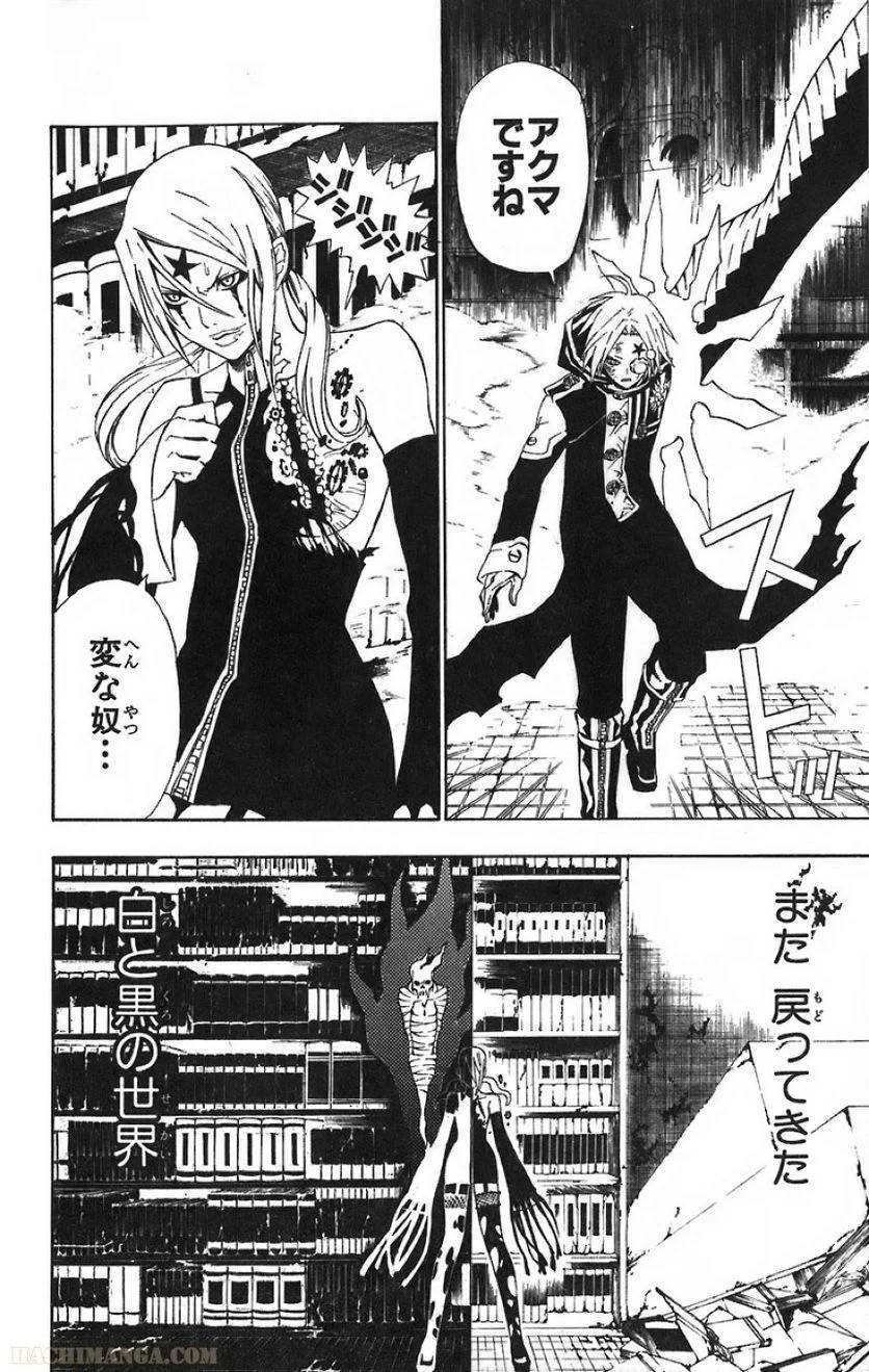 Page 185
