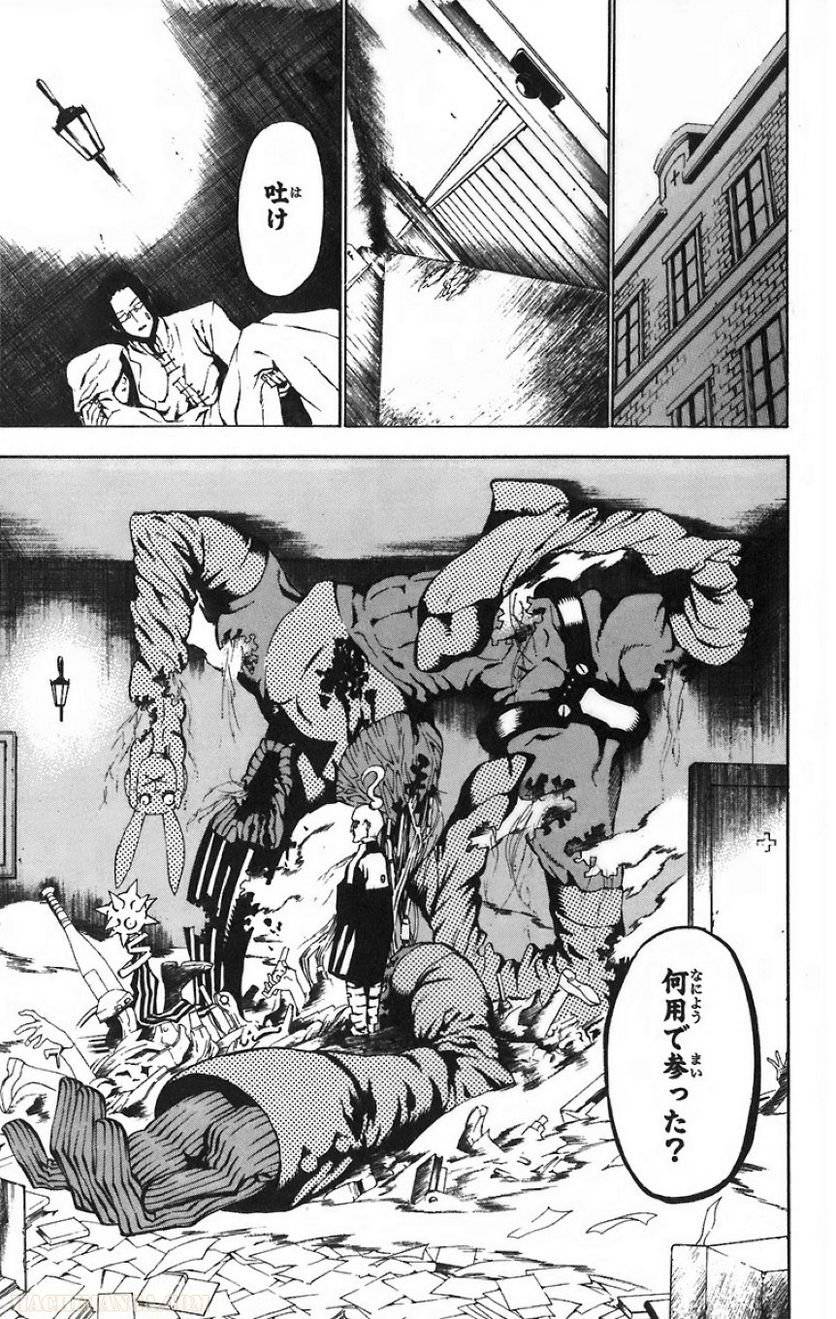 Page 44
