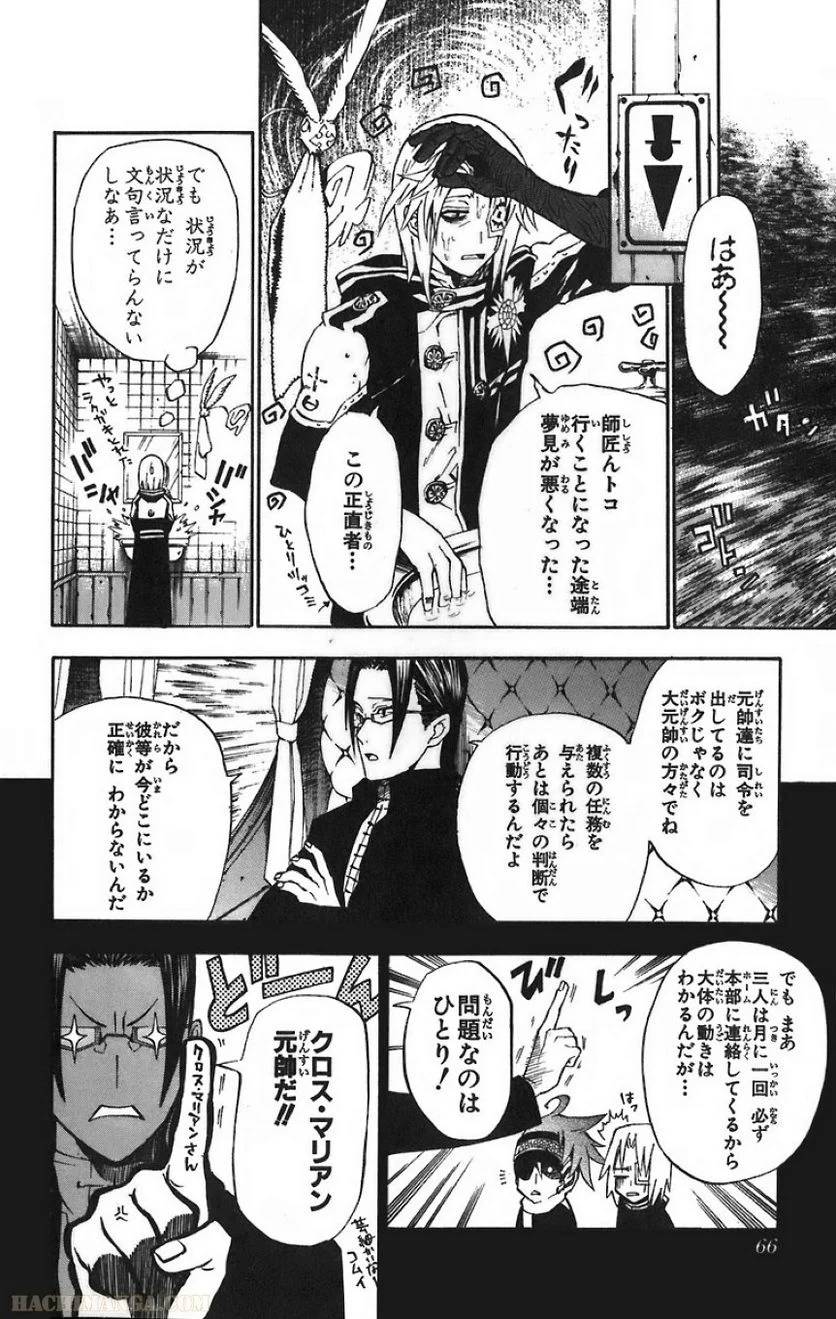 Page 63