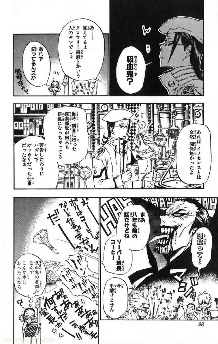 Page 95