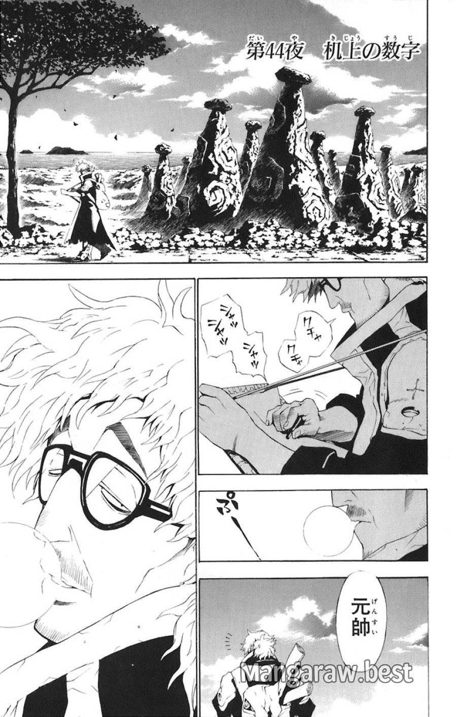 Page 0
