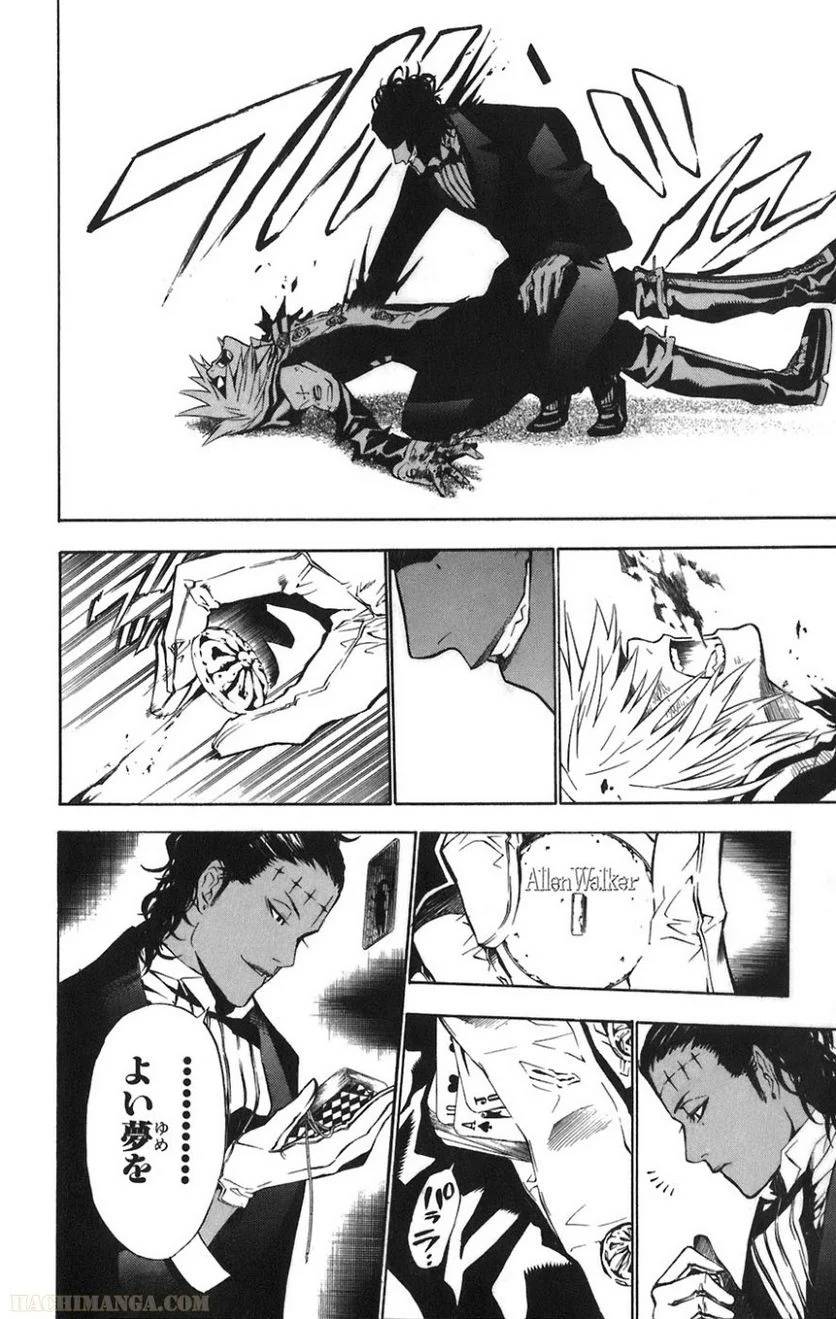 Page 173