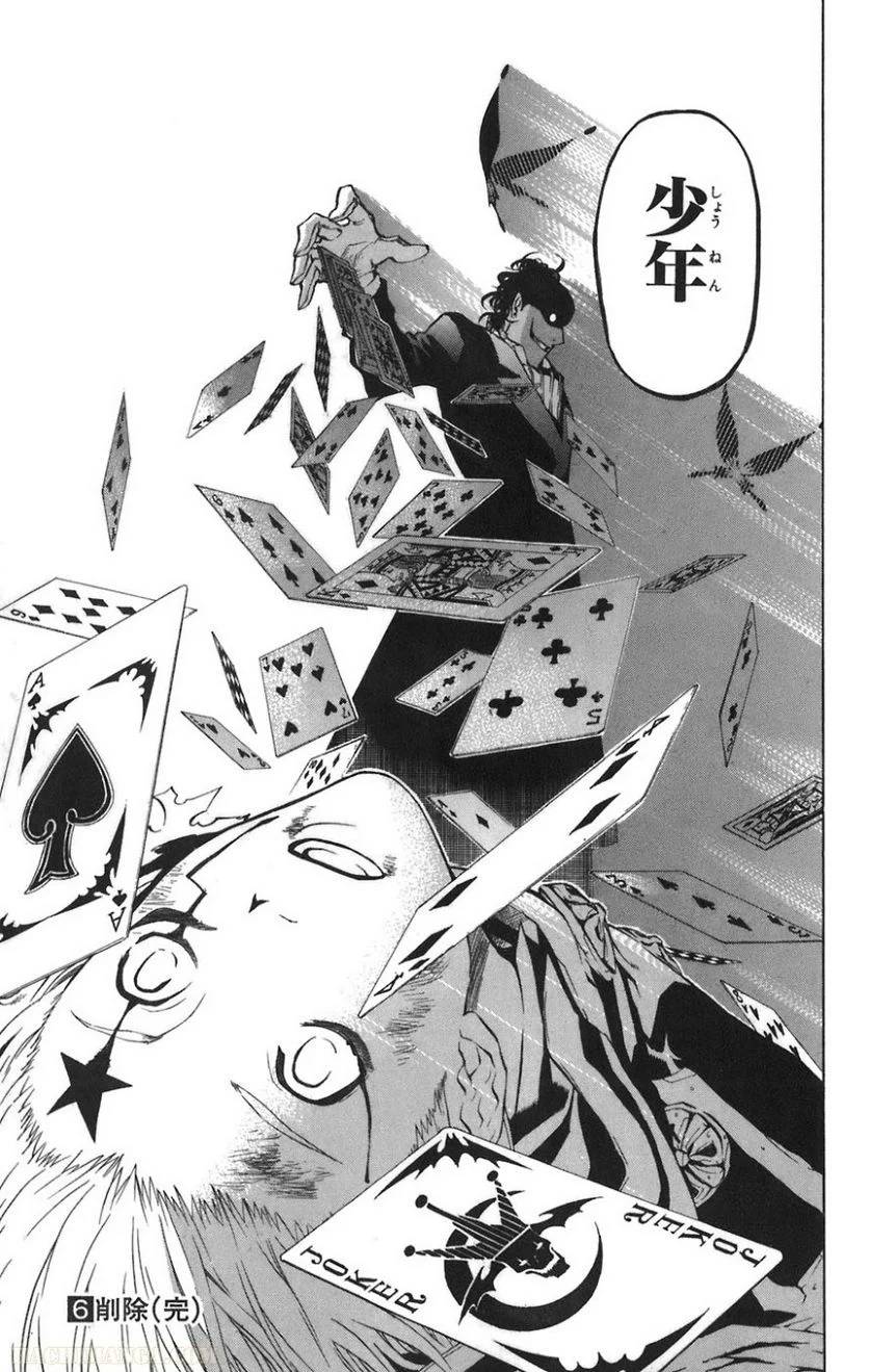Page 174