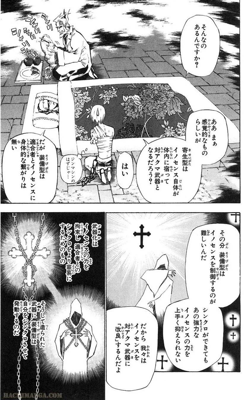 Page 104