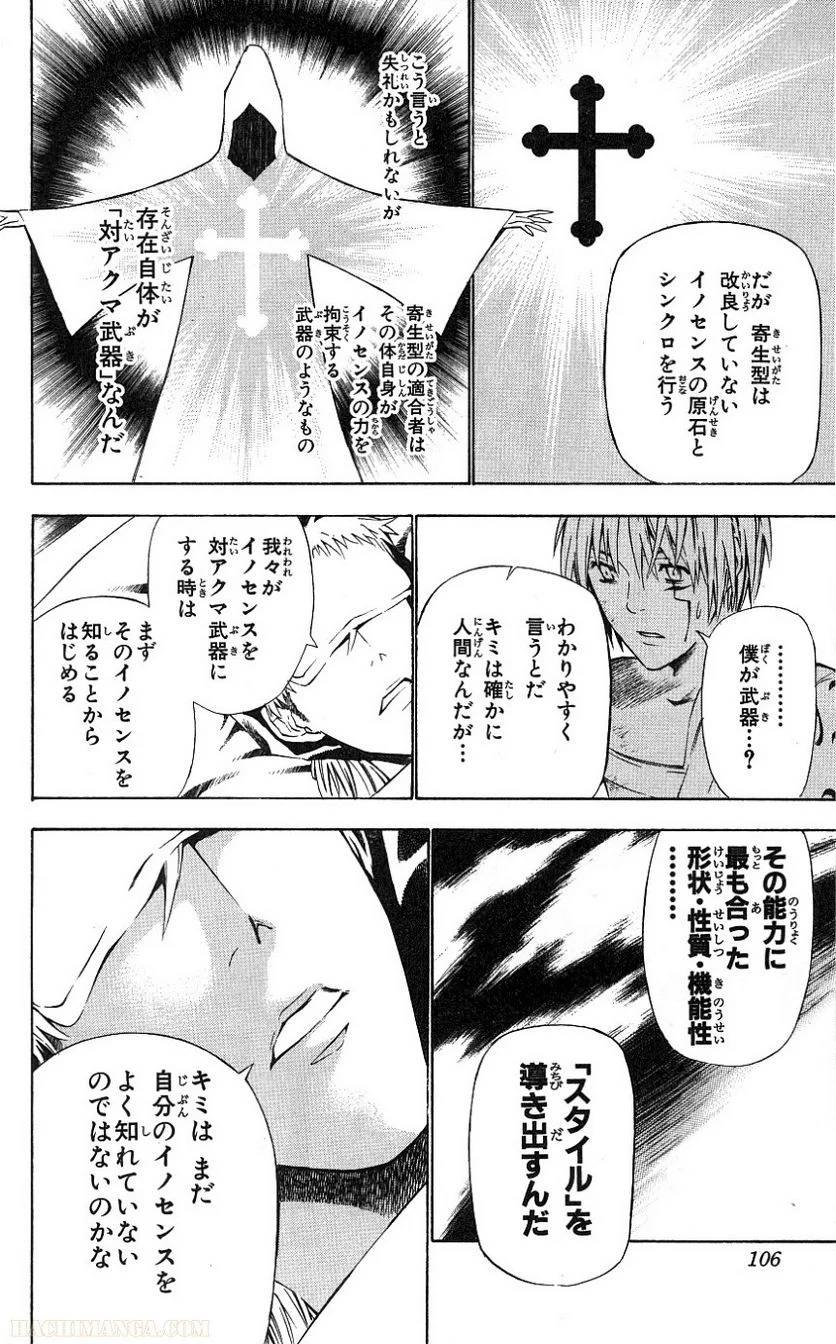 Page 105