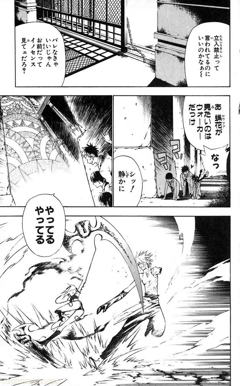 Page 116