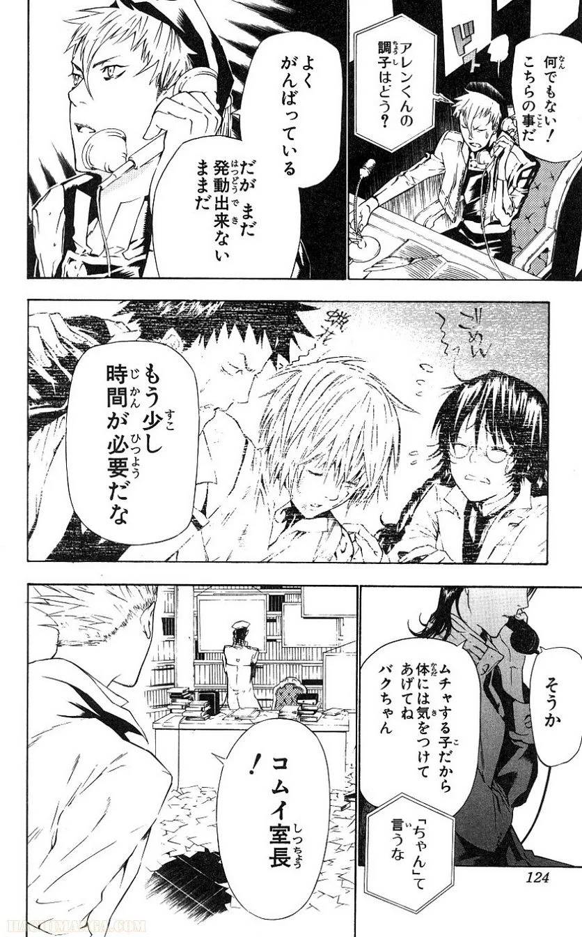 Page 123