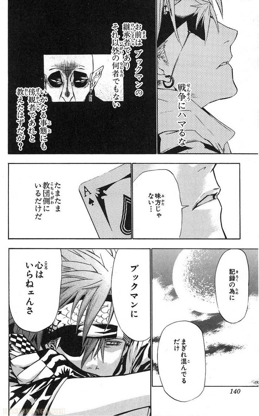 Page 139